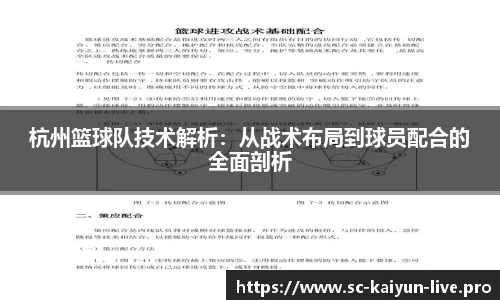 www.kaiyun.com 开云官网登录入口